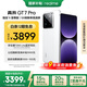 realme【國(guó)家補(bǔ)貼】真我GT7 Pro 16+512光域白 驍龍8至尊版 6500mAh大電池 三星OLED屏 智能AI手機(jī)