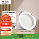 公牛（BULL）T01PLUS防眩金屬筒燈MT-M4R5C-BS漆白色4.5W3寸三色變光