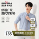 柒牌【7A抗菌2A防螨/膠條襯衫】長袖襯衫男2025秋季商務正裝襯衣