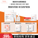 雅漾（Avene）【樊振東專(zhuān)屬】非凡修護家族護膚禮盒（噴霧+霜+面膜+精華）禮物