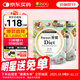 ISDG進(jìn)口甜蜜習(xí)慣Diet抗糖丸60粒/袋 加快糖分代謝甜食克星抗糖小丸子 抗糖丸2袋