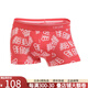 卡爾文·克萊恩（Calvin Klein）奢侈品男裝男裝 CK內(nèi)褲男士單條裝平角內(nèi)褲 10425新年禮物送男友 紅色 S
