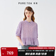 茶·愫【帕斯蒂爾】puretea茶愫東方刺繡枝蔓花上衣女立體木耳邊25夏新 粉紫 M
