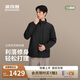 波司登男款90鵝絨立領(lǐng)短款羽絨服外套B250134151