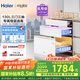 海爾（Haier）130L【小紅花廚電-綻放版】嵌入式消毒柜 滅菌艙系列大容量消毒柜三門(mén)三抽 白色母嬰消毒柜 EB130B