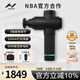 HYPERICE海博艾斯筋膜槍專(zhuān)業(yè)級肌肉筋膜按摩儀器健身訓練恢復 Hypervolt 2.0 黑色【男生禮物】