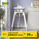宜家（IKEA）ANTILOP安迪洛高腳寶寶椅嬰兒吃飯成長(zhǎng)椅家用餐椅兒童椅 白色含托盤