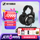 森海塞爾（Sennheiser）HD800S/HD820旗艦級HIFI音樂耳機 頭戴式發(fā)燒高保真耳機 耳放放大器功放 HD800S+HDV820西裝套一