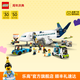樂高（LEGO）積木 60367客運(yùn)飛機(jī) 手工拼裝玩具模型 兒童男孩女孩生日禮物