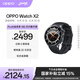 OPPO Watch X2 墨石巖黑【國家補貼15%】全智能手表運動(dòng)健康eSIM電話(huà)手表 鈦合金表圈oppo手表京東自營(yíng)