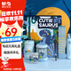 晨光（M&G）小恐龍雙電源削筆器電動(dòng)文具套裝高端禮盒小學(xué)生兒童男孩學(xué)習用品伴手禮生日開(kāi)學(xué)禮物入學(xué)禮包