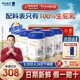 原始黃金新疆駱駝奶粉100%無添加300g*6罐中老年成人奶粉高鈣純駝乳粉禮盒