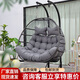 紫葉（ziye）家用吊椅室內秋千客廳臥室吊蘭椅子搖籃椅陽(yáng)臺吊籃藤椅