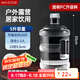 美廚（maxcook）純凈水桶 礦泉水桶飲水桶 5L桶裝水塑料飲水機(jī)手提戶外桶MCX7506