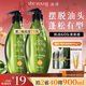 滋源無患子洗發(fā)水持久控油洗頭膏露去屑止癢蓬松無硅油第1男女士400ml
