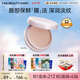 FAN BEAUTY DIARY范冰冰同款嘟嘟晶凍日夜淡紋唇油膜4g 保濕淡化唇紋