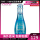 大衛杜夫（Davidoff）COOL WATER 海洋之美女士香水教師節生日禮物送女友 30ml