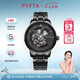飛亞達(dá)（FIYTA）攝影師系列商場(chǎng)同款立體鏤空黑盤(pán)鋼帶自動(dòng)機(jī)械男表 七夕禮物男