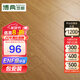 博典（BODIAN）ENF級新三層實(shí)木復(fù)合地板家用 環(huán)保地?zé)岬嘏鄬訌?fù)合木地板耐磨 BD6810 12MM【店長推薦】