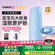 Ulike ME【政府補貼15%】藍寶石冰點脫毛儀女生全身大學生送女友禮物