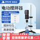 析牛科技懸臂式電動攪拌器實(shí)驗(yàn)室數(shù)顯定時恒速小型工業(yè)增力頂置磁力攪拌機(jī) JB-80【旋鈕款/80w】