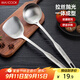 美廚（maxcook）鍋鏟湯勺鏟勺套裝 加厚不銹鋼炒鏟大湯勺2件套 MCCU0683