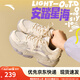 安踏星海 2.0丨厚底休閑鞋女鞋秋季新款網面透氣老爹鞋舒適運動鞋子 魚肚白/素霧灰/魔毯灰-8 37.5 （女）