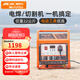 航天巴山（AEROBS）變頻發(fā)電機家用便攜式汽油3.1千瓦220V低噪音戶外應急商用