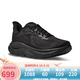 HOKA ONE ONE男款克利夫頓CLIFTON 10輕量透氣緩震跑步鞋 BBLC-黑色 42.5 （US9  42 2/3）