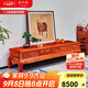 虎大師紅木家具緬甸花梨（學(xué)名：大果紫檀）新古典客廳四抽電視柜實(shí)木儲藏柜中式家具 1.8米四抽電視柜