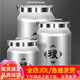 銘碟加厚鋁桶家用儲(chǔ)糧罐茶葉密封桶防蟲防潮米桶茶葉罐儲(chǔ)物罐雜糧桶 28L 約裝50斤米