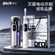 拜爾i6 太空艙滅菌款 大屏可視智能掃振一體聲波電動(dòng)牙刷 TFT屏深度清潔成人充電式全自動(dòng)軟毛