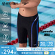 速比濤（Speedo）兒童泳褲新升級電氣矩陣黑標Hero5.0復刻鯊魚皮青少年及膝泳褲 黑色/藍色 140 (高130-140cm,重28-35kg)
