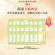 蔚藍之美三層理紋清潔面膜4ml*23+蜂肽抗皺泥膜4ml*1 生日禮物送女友老婆