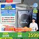 松下（Panasonic）滾筒洗衣機10公斤超薄全自動(dòng)洗烘一體機【小薄荷SD】大內筒水氧泡沫凈空氣洗高溫除菌 XQG100-SD151