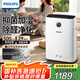 飛利浦（PHILIPS）空氣凈化器加濕器一體機除甲醛神器新房急入住家用寵物凈化機除煙味吸毛臥室專(zhuān)用國家補貼AC2726