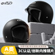 AD電動(dòng)車(chē)頭盔3C認證A類(lèi)男女士四季通用電瓶車(chē)安全帽冬季騎行半盔夏季內推鏡片摩托車(chē)復古盔 FG05啞黑
