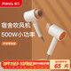 雷瓦（RIWA）500W吹風(fēng)機小功率 電吹風(fēng)機學(xué)生宿舍寢室專(zhuān)用 吹風(fēng)筒宿舍限電吹風(fēng)機速干迷你便攜開(kāi)學(xué)用品 RC-7105