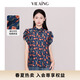 薇迎 VIEA.ING商場(chǎng)同款萊賽爾碎花襯衫女2025夏新款小飛袖上衣 橘花 M