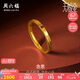 周六福5G工藝足金黃金戒指女七夕情人節禮物計價(jià)AW015716 12號 約1.69g 