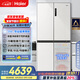 海爾（Haier）小紅花516升594mm專(zhuān)業(yè)超薄零嵌十字四開(kāi)門(mén)電冰箱家用一級能效BCD-516WGHTDB9GPU1國家補貼20%
