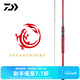達億瓦（DAIWA）22新款SALAMANDURA MX 火蜥蜴路亞竿翹嘴鱸魚(yú)桿 遠投竿 2.34m S78ML-2（直柄）