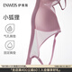 伊維斯【小狐貍】內(nèi)衣文胸女固定透氣杯墊網(wǎng)紗無鋼圈聚攏側(cè)收無痕文胸 紫色 均碼 【聚攏款】