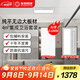 友邦（YOUPON）集成吊頂衛生間廚房鋁扣板天花板300x600包安裝輔材4平DZ023套餐