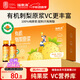 福東海 有機刺梨汁原漿【100%原液】貴州特產(chǎn)鮮榨高含量維生素C 500ml