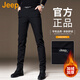 JEEP美國正品高端直筒商務(wù)休閑褲男士春秋韓版修身彈力免燙西褲子春季 150黑色-修身款 加絨 【官方正品】 31 推薦130-140斤