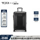 途明（TUMI）TEGRA LITE系列20英寸行李箱時尚輕便登機箱可擴展短途旅行箱黑色