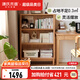 源氏木語實(shí)木書柜現(xiàn)代簡約書房開放格置物柜橡木家用立柜矮柜子 0.8米書柜(804*304*1160mm)