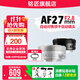 銘匠27mm F2.8自動(dòng)對焦鏡頭XM5 定焦人像鏡頭適用X卡口E卡口Z卡口微單相機鏡頭 索尼E卡口 黑色 小白套裝【粉絲福利僅需2元~每天限量5名】