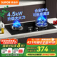 蘇泊爾（SUPOR）燃?xì)庠钐烊粴怆p眼灶具臺式嵌入式兩用液化氣灶家用節(jié)能爐具旋火藍(lán)焰猛火一級能效熄火防護(hù)煤氣灶 【國家補(bǔ)貼至高20%】火力升級NB05S 【管道天然氣】